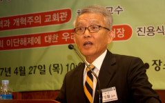 이혼한 사람이 교회에서 결혼식을 올릴 수 있나?