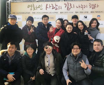 양동근, 손현주, 낸시랭, 백종원 등 “영화인 사랑의 김치 나누기”