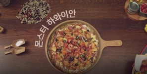 착한 가격 피자마루, 문재인 대통령이 선택한 이니 피자 돼..몬스터 피자 인기