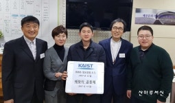 [산마루서신] 희망을 주는 젊은이들