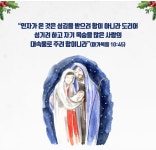 “죄악의 세상에 빛으로 오신 아기 예수”