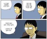 영화 <신과 함께>, ‘구원자 진기한’과 무속신앙, 포스트모던