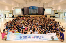 자녀들 신앙교육, ‘어린이 JESUS ARMY’ 겨울 캠프에서