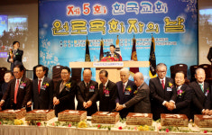 “모세처럼 기도의 손을 드는 원로목회자 되어 주길”