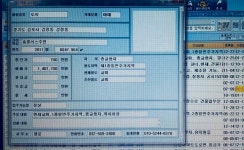 법원, 성락교회 측 일방적 부동산 매각 ‘불법’ 결정