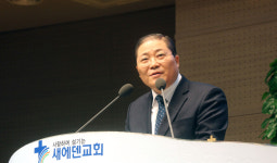 “고향 사랑해야 국민·민족 화합, 예수 찾기 운동 나설 것”