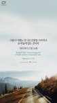 [오늘의 묵상] 본향