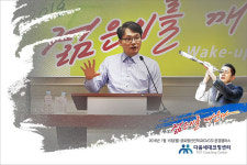 전도, 본질, 복음… 청년사역연구소 ‘청년사역의 10가지 방향’