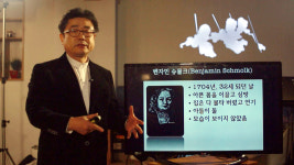 C채널, 찬송가 속 의미 풀어내는 ‘찬송의 재발견’ 시작