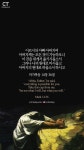 [오늘의 묵상] 아버지의 원대로