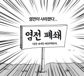 문화공간 ‘sogm’, 재건축으로 사라져… 새 공간 위한 모금 진행중