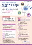 장애인장애인단체 이용자 안전 위한 자동차 무상 정비수리 캠페인