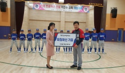 헐크파운데이션 제주도 남-신광 초등학교에 피칭머신 후원