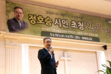 정호승 시인이 본 ‘인생의 가장 소중한 가치’