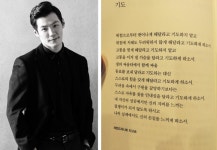 배우 박재홍, 관악구 봉천동 오피스텔 화재 겸손한 의인 누구? 출연 영화는?