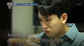 살림하는 남자들 시즌2 나이 차이 극복한 연상연하 커플 류필립, 미나 안타까운 가족사에 기도와 응원