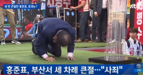 홍준표, 정치 재개로 보수 세력에 파장...보수대통합에 기대와 우려 번지며 활동 주목