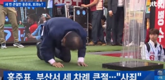 홍준표, 정치 재개로 보수 세력에 파장...보수대통합에 기대와 우려 번지며 활동 주목