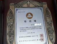 백석대, 실천신대원 ATA 과정 ‘학위패 제작’ 논란