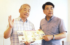 향산 10주기, 3·1운동 99주년 기념 <경기·이천 기독교 1919> 기획전