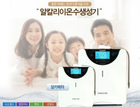 엘림바이오닉스 백영실 회장 좋은 물 마시면 모두가 건강해질수 있어