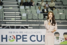 HOPE CUP 개최 기념 열린음악회 소향, 오마이걸, 더원 등 출연