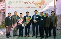 ‘연탄신학’, 개인구원 넘어 하나님 나라 소망