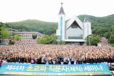 흰돌산기도원 동계성회 “당신도 변화될 수 있습니다”