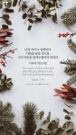 [오늘의 묵상] 임마누엘