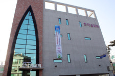 고신-고려, 통합 기념 한마음교회 헌당