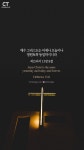 [오늘의 묵상] 영원토록