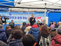 세기총, 2019 신년 감사예배 및 하례회 드려