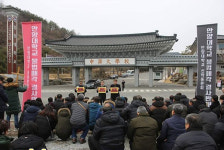 안양대 비대위, 대진교육재단 중원대 앞 항의시위