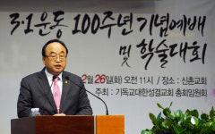 “3.1정신 계승해 역사의 한 페이지 써 나가자”