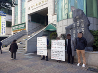 덕천교회 김경년 목사, 교인 상대 금품수수 의혹