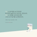 [북마크] 박광석, , 154쪽