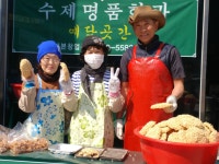 천연 발효식품 이용 전통한과 ‘예닮곳간’, 정동진 명소로