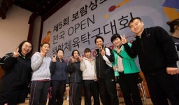 파주시 문산국민체육센터, 전국오픈 생활체육 탁구대회 성황