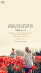 [오늘의 묵상] 어린 아이와 같이
