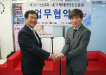 희망25시, 외국인 새터민 등 치과 의료봉사 진행
