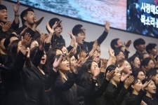 사랑의교회서 열린 빅콰이어 콘서트