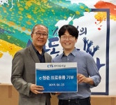 e청춘, 선교사 위해 CTS인터내셔널에 의료용품 후원