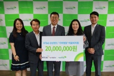 ㈜KT&G남서울본부 상상펀드 의료비 2,000만원 지원