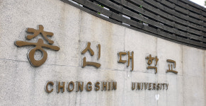 이재서 총장, ‘총신 사태’ 수습에 “화합이 우선”