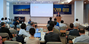 선교지 재산, 관리와 이양 어떻게 하나?