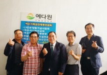 손양원 목사 순교 69주년 기념 음악회 준비 한창