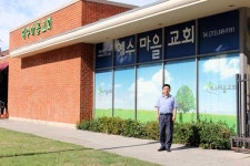 “또 하나의 교회 아닌, 꼭 있어야 할 교회”