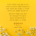 [크리스천투데이 찬양] 공감하시네