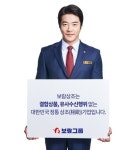 보람상조, 결합상품 No, 소비자 보호 위한 클린 서비스