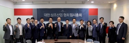 대한상조산업협회, 최철홍 보람그룹 회장 고문으로 선임